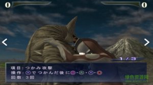 奥特曼格斗进化重生12 中文版