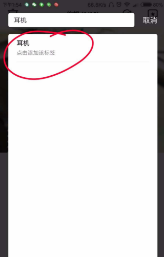 闲鱼如何发布线下可购买的宝贝