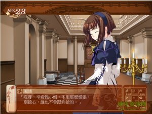 狼少女辛希雅汉化版