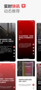 zaker苹果版 v9.13.2