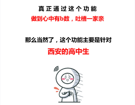 探探小纸条如何看 探探小纸条在哪