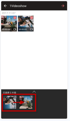 爱剪辑怎么样拼接短视频 爱剪辑拼接短视频课程