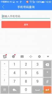 滴滴救命 v1.1.2 Android版