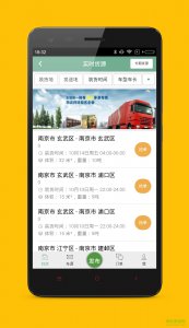 冷大叔手机推广客户端 v1.8 Android版