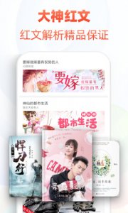 追书利器老版本3.36 v3.36 Android历史版本