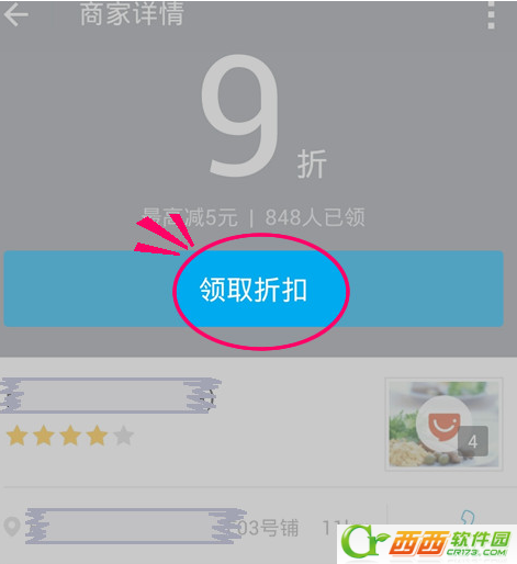 如何领取支付宝企业卡券 支付宝企业卡券如何用