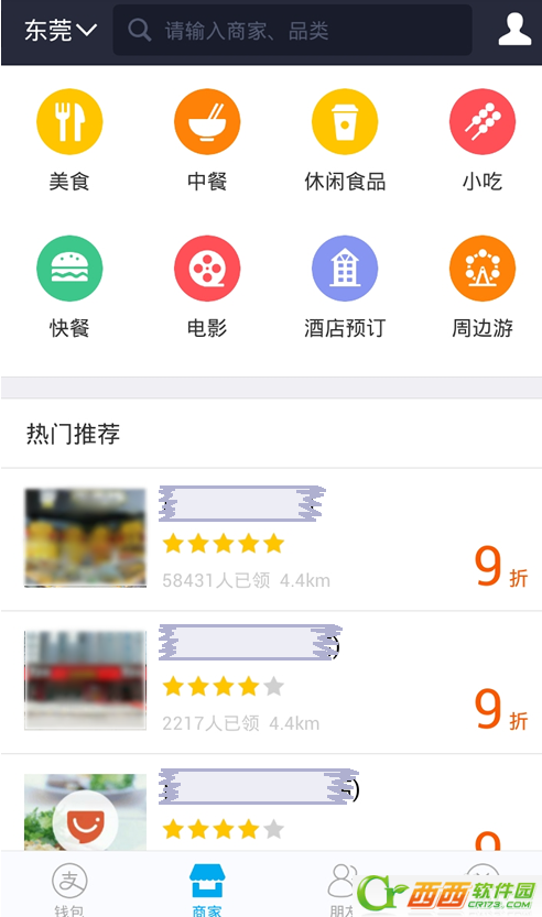 如何领取支付宝企业卡券 支付宝企业卡券如何用