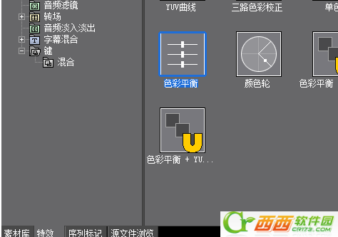 edius如何用色彩平衡特效较色 edius用色彩平衡特效较色课程
