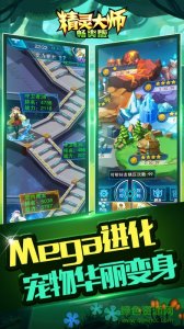 精灵大师bt版 v1.0.2 Android版