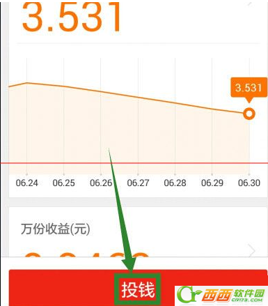 手机百度投资理财投钱时出现错误信息如何解决 手机百度投资理财投钱时出现错误信息的解决方案