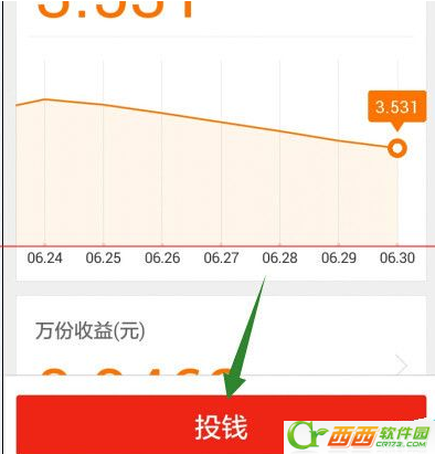 手机百度投资理财投钱时出现错误信息如何解决 手机百度投资理财投钱时出现错误信息的解决方案