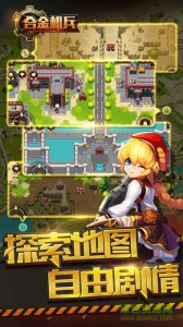 合金机兵辅助刷无限金币钻石 v2.0 Androi