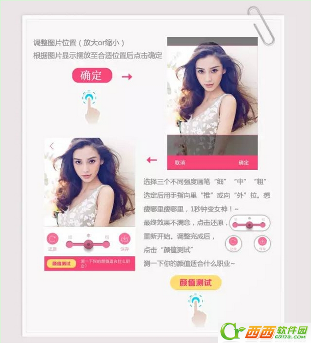 东方虹app如何 东方虹app如何使用