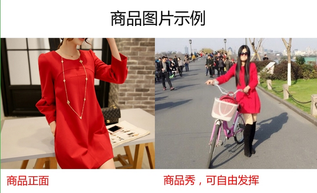 码上买如何上传产品信息 码上买如何上传产品赚钱