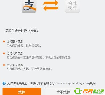 如何购买网金社理财项目 网金社理财项目购买办法