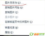 微信珍藏如何导出 微信珍藏导出办法