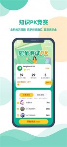 可可宝贝ios版 v3.6.0
