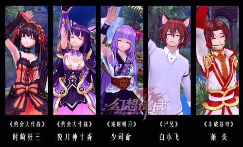 幻想神域精铸锻造系统玩法 精铸铭刻系统介绍