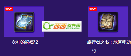 tera升级礼包如何领取,tera升级礼包里有哪些