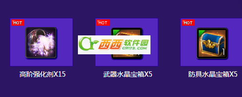 tera升级礼包如何领取,tera升级礼包里有哪些
