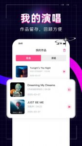 全民唱歌KTV v1.0.0 Android版