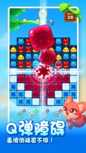 高兴消消乐原版安装 v1.148 Android版