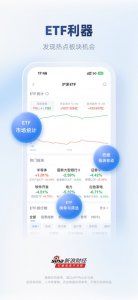 新浪财经ios推广客户端 v8.19.0