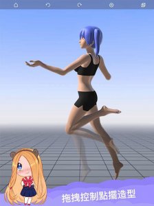 魔法造型师软件 v3.1Android