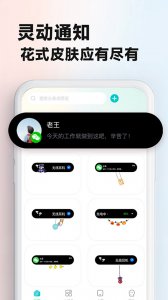图图乐 v3.1.3 Android版