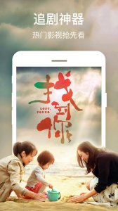 2345影视大全播放器app v6.8.6