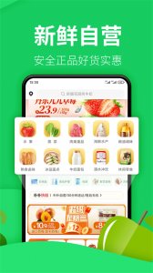 朴朴ios版 v5.7.4
