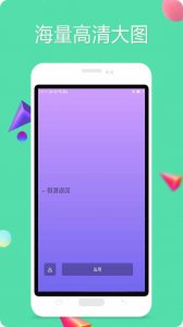 纯色壁纸图片