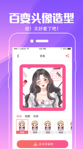 动态壁纸图片桌面app v5.6.562 Android版