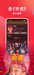 猫眼电影ios版 v9.71.3