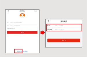 昆仑直销银行app