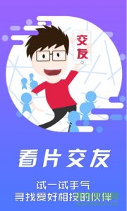 影音先锋正式版不限速apk v6.98.98 Android去