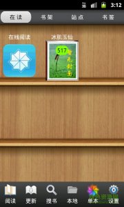 aa小说下载阅读器app v5.6