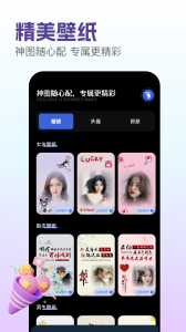 神图定制 v1.14
