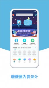 糖糖圈ios版 v6.1.4
