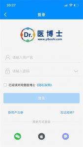 医博士ios版 v5.2.44