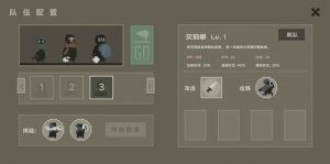 弗斯特战斗幻想内置菜单 v0.5.2 Android版