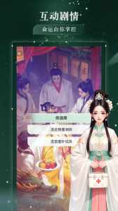 玩剧乐园软件 v1.1.4