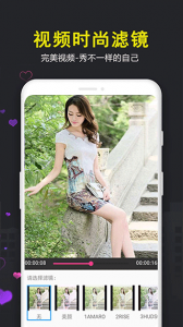爱视频剪辑2025 v100.22 Android版