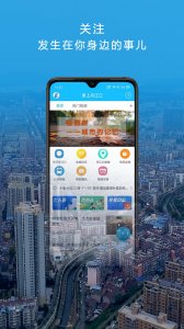 掌上丹江口二手房 v6.1.0.19