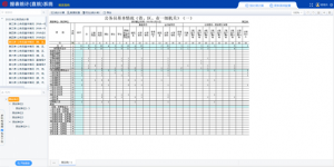 全国公务员管理信息管理软件