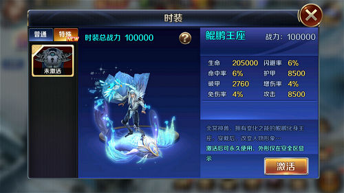 幻城手机游戏全新玩法愚人节正式上线