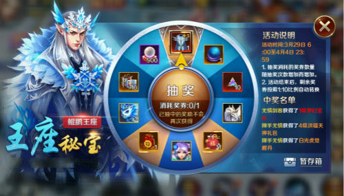 幻城手机游戏全新玩法愚人节正式上线