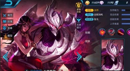 王者荣耀登陆界面是什么英雄 登陆界面英雄一览