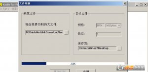 Knife for File|52破解专版