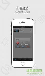 恒思安hosion推广客户端 v00.68.00.10
